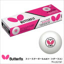 【Butterfly】95790 スリースターボールA40+(1ダース入) バタフライ卓球用品 卓球小物 ボール 耐久性 プラスチックボール 試合 スピード性 高品質 プレゼント ギフト 贈り物 通販 クリスマスプレゼント