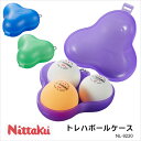 【Nittaku】NL-9220 トレハボールケース ニッタク卓球 ボール 小物 ケース 卓球用品 スポーツ 3個 ラージボール 44ミリボール 通販 クリスマスプレゼント