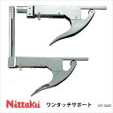 【Nittaku】NT-3403 ワンタッチサポート ニッタク 卓球 設備卓球製品 卓球小物 サポート メッキ ワンタッチ装着 日本製 通販 SUPPORT クリスマス