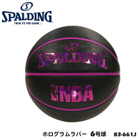 【SPALDING】83-661J ホログラムラバー 6号球 バスケットボール スポルディングNBA公認 女子一般用 3×3用 屋外用 耐久性 プレゼント ギフト 贈り物 通販の画像