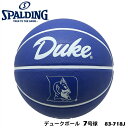 【SPALDING】83-718J デュークボール 7号球 バスケットボール スポルディングNBA公認 7号 男子一般用 ボール バスケット 屋内 屋外 プレゼント ギフト 贈り物 通販