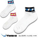 【メール便可】Yasaka E-151 ミニラケY ソックス ヤサカ靴下 ソックス 卓球ブランド 卓球用品 卓球 小物 アパレル レディース メンズ 男女兼用 プレゼント ギフト 贈り物 通販 クリスマスプレゼント