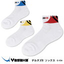 【メール便可】Yasaka E-154 デルタズY ソックス ヤサカ靴下 ソックス 卓球ブランド 卓球用品 卓球 小物 アパレル レディース メンズ 男女兼用 プレゼント ギフト 贈り物 通販 クリスマスプレゼント
