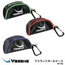 【Yasaka】H-142 アスラントボールケース ヤサカ卓球 ボールバッグ 卓球用品 小物 男女兼用 ユニセックス レディース メンズ スポーツ 部活 練習 ナイロン 卓球ブランド プレゼント ギフト 贈り物 通販 クリスマスプレゼント