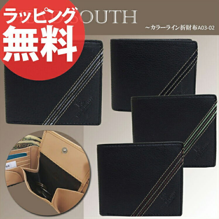 y[iziHEAD SOUTHjS}[NyTCtzHEAD SOUTH@J[C܍zmA03-02ny܂zyzzy܂zzyӁzy..