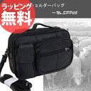 【即納】ラム革ショルダーバッグ メンズ 紳士 シンプルデザインでお買得価格!激安 格安 お買い得 ショルダーバック10◎【即納】【ラム革ショルダーバッグ SPP05】ショルダーバック メンズ 紳士 ラム革 シンプル 羊革 肩掛け 斜めがけ ブラック 誕生日プレゼント 父の日 彼氏 セール 人気 ランキング ブランド あす楽対応 askas 父の日
