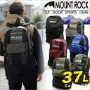 リュックサック 33037 MOUNT ROCK あす楽対応 大容量 37L リュック 大きい 大型 軽量 多機能 チェストベルト付き 胸 ベルト 登山 ハイキング 防災 送料無料