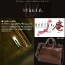 【日本製】MADE IN JAPAN本革ハンドル使用。コットン×レザー風素材の絶妙なバランス。素材、縫製、デザイン全てが上級のビジネスバッグ 【ブリーフケース】..