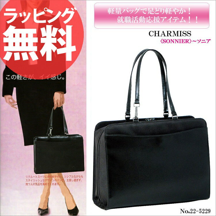 ӥͥХåCHARMISSڥߥ˥ۥꥯ롼ȡӥͥХå22-5229̶ۡС̳ۡءۡڥǥۡڥȡȥХåۡڥꥯ롼ȥХåۡڥӥͥХåۡڽХåۡڽưۡڳڥ_askas