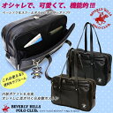 BHPC 11-5013 スクールバッグ 合皮 サブルーム付き ビバリーヒルズポロクラブBEVERLY HILLS POLO CLUB 合成皮革 東京ガールズコレクション レディース スクールバック バッグ バック 通学 高校 学校 学生 A4 通販 送料無料