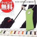 【メール便可】本革ワイヤータグ 59203 スーツケースをひと目で判別!キーホルダー スマートキー 旅行小物 目印 Vintage Revival Productionsあす楽 プレゼント 通販 人気ブランド ランキング