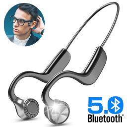 【耳を塞がず】骨伝導イヤホン 骨伝導 ヘッドホン <strong>ワイヤレスイヤホン</strong> Bluetooth イヤホン ブルートゥースイヤホン CVC8.0ノイズキャンセリング AAC対応 高音質 無線 耳掛け式 超軽量 防水 防汗 マイク内蔵 iPhone/Android