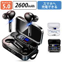 【300円クーポン・楽天1位】 ワイヤレスイヤホン Blue...
