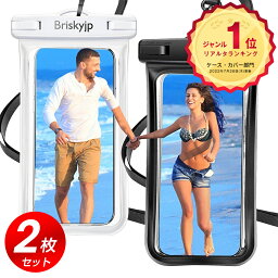 ＼P10倍★マラソン限定／【楽天1位】 <strong>防水ケース</strong> 2枚セット iPhone スマホ <strong>iphone</strong>14 IPX8防水 6.5インチ以下全機種対応 指紋認証/Face ID認証対応 カバー ケース ネックストラップ&アームバンド付き 水中撮影 お風呂 海水浴 水泳 夏 ホワイト ブラック 送料無料