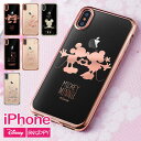 iPhoneX iPhone7 iPhone8ケー