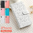 iPhone8 iPhoneX iPhone7 iPhone6s/6 手帳型iPhoneケース【メール便送料無料】エンボス iPhoneケース ディズニー ムーミン スヌーピー カード収納 ミッキー ミニー プーさん チップ デール リトルミィ DIEM7 TEEMX