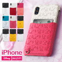 iPhone8 iPhoneX iPhone7 iPhone6s カード収納ポケット付きiPhoneケース 【メール便送料無料】iPhone7ケース カードポケット付 iPhoneカバー ICカード収納 ディズニー ミッキー ミニー ドナルド プーさん スヌーピー リトルミィ DIPC7 TEPCX