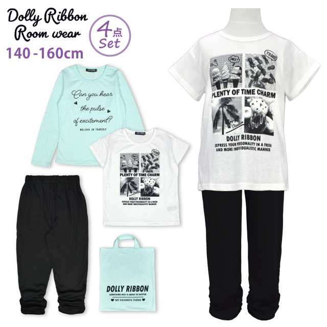 【送料無料】Dolly Ribbon ハッピーバッグ 半袖 長袖 Tシャツ パンツ 上下 4点セット☆全2色【あす楽対応_北海道】
