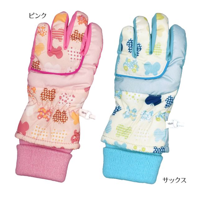 スキーグローブ 女の子 キッズ 子供 リブ ちょうちょ 蝶 プリント 手袋 防寒 内フリース☆全2色【あす楽対応_北海道】