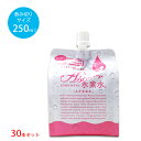 水素水 ASO水素水 250ml×30本入り シリカ サルフ...