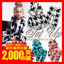 韓国子供服 セットアップ【BIG千鳥柄キッズ ジュニア ジャージスウェット 上下 セットアップ】★累計販売総数2万着突破★韓国子供服 100cm 110cm 120cm 130cm 140cm 150cm 160cm 韓国子供服 男の子 女の子