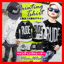 韓国子供服 女の子 男の子 トレーナー【韓国 子供服 のぞきスプラッシュロゴストリートキッズ ジュニア トレーナー】韓国子供服 110cm 120cm 130cm 140cm 150cm 160cm 韓国こども服 男の子 子供服 女の子 男の子 子供服 女の子RAYALICE レイアリス トレーナー
