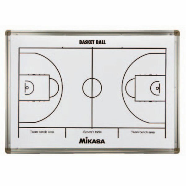送料無料(※沖縄除く)[Mikasa]ミカサバスケットボール特大作戦盤 ケース付(SBBXLB)(00)※ラッピング不可商品ですの画像
