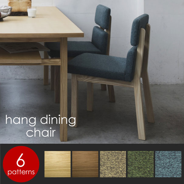 SIEVE ダイニングチェア【送料無料】シーヴ hang dining chair ハング…...:asquisse:10000027