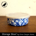 ストレージボウル クロウキャニオンホーム CROW CANYON HOME ホーロー 琺瑯 ほうろう 食器 サラダ スープ シリアル 保存容器 保温 保冷 キャンプ アウトドア バーベキュー ブルー 青 ホワイト 北欧 おしゃれ アメリカ マーブル