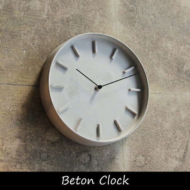 BETON CLOCK　時計 壁掛け 掛け時計 掛時計 ウォールクロック おしゃれ 北欧 かわいい 壁掛け時計 シンプル グレー コンクリート セメント インダストリアル モダン インテリア ギフト 新築祝い 結婚祝い プレゼント 贈り物