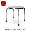 【ポイント最大10倍!31日23:59まで】\キャッシュレス5%還元/ Stainless Steel Stand “5L”ステンレススチールスタンド marchisio ドリンクディスペンサー スタンド イタリア おしゃれ ウォーターサーバー マルキジオ ウォーターディスペンサー