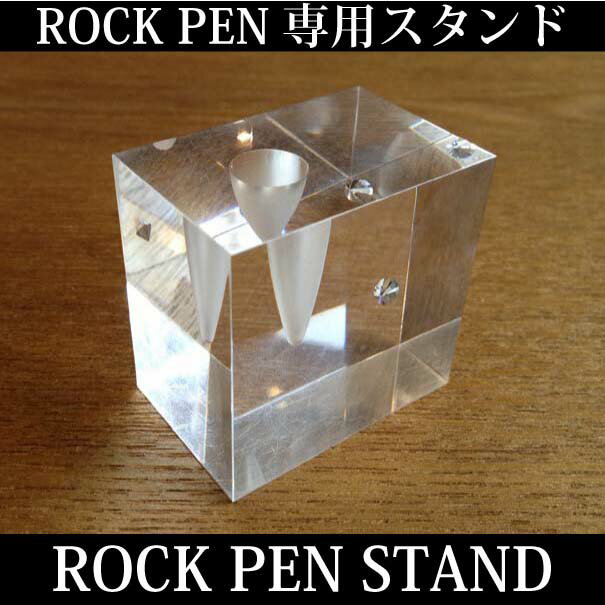 Rock pen stand bNyX^h {[y XtXL[ NX^ LL Vbv X IV fUC v[g Mtg j