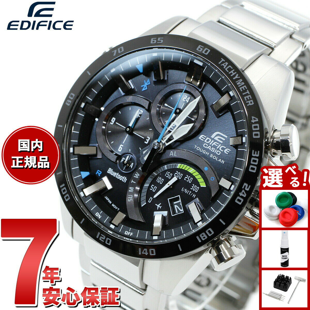 【店内ポイント最大44倍！9月15日！】カシオ エディフィス CASIO EDIFICE Bluetooth ブルートゥース 対応 ソーラー 腕時計 メンズ TIME TRAVELLER タフソーラー EQB-501XDB-1AJF