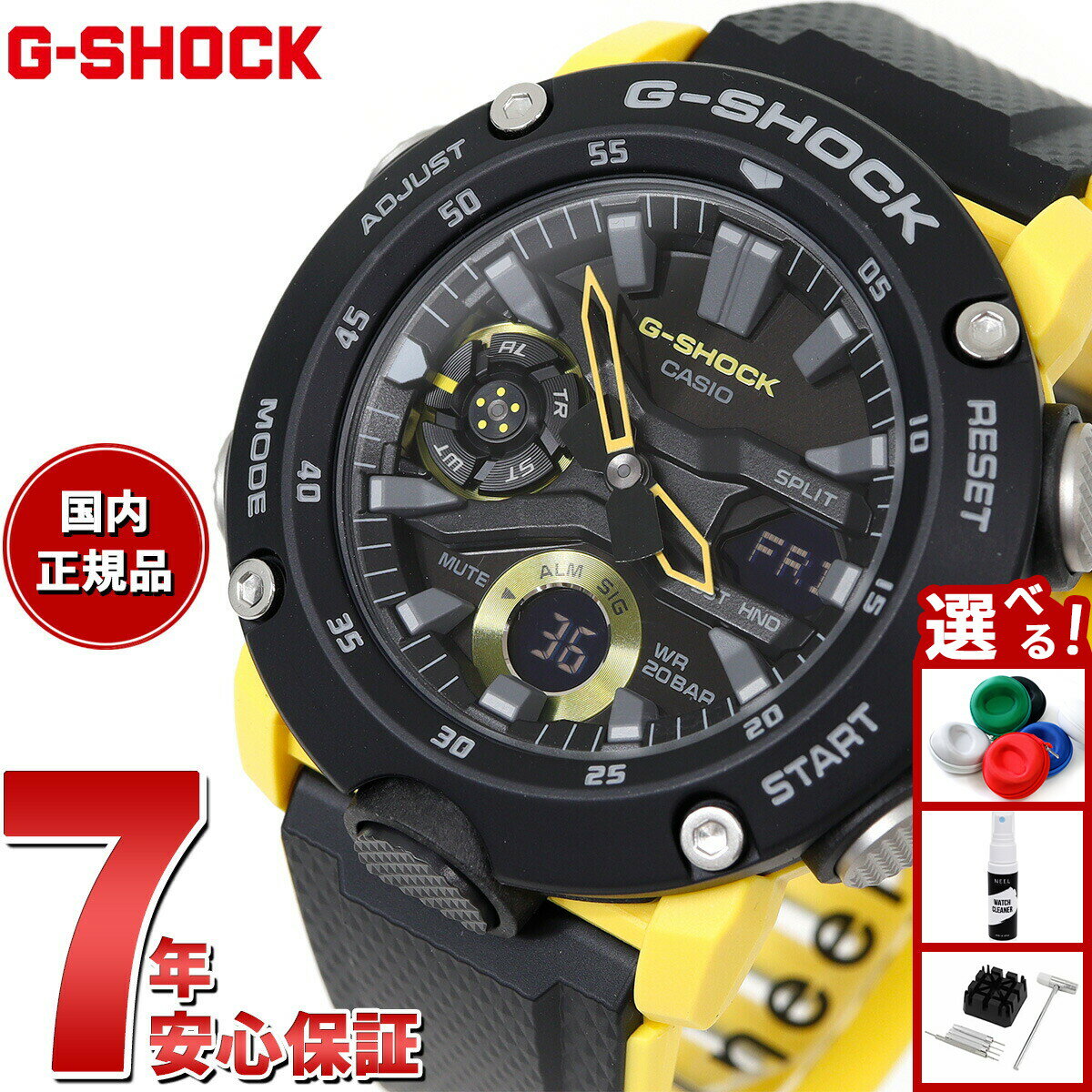 【10%OFFクーポン！＆店内ポイント最大45倍！9月18日！】G-SHOCK カシオ Gショック CASIO 腕時計 メンズ GA-2000-1A9JF