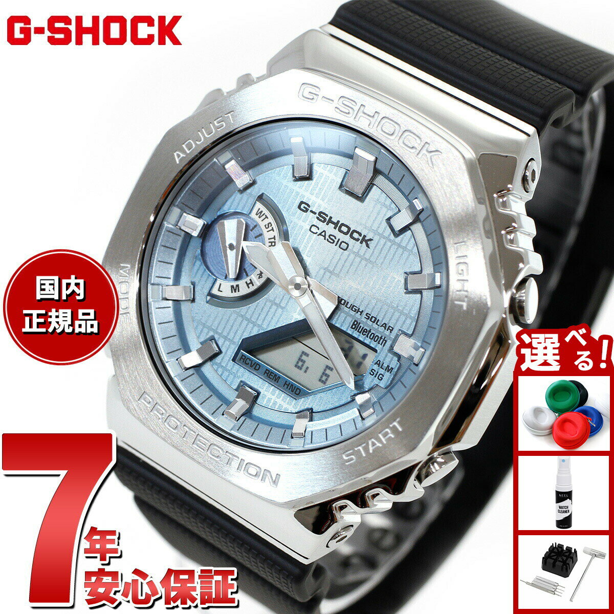 【店内ポイント最大44倍！9月15日！】G-SHOCK カシオ Gショック CASIO アナデジ 腕時計 メンズ GBM-2100A-1A2JF ブルー メタルカバー