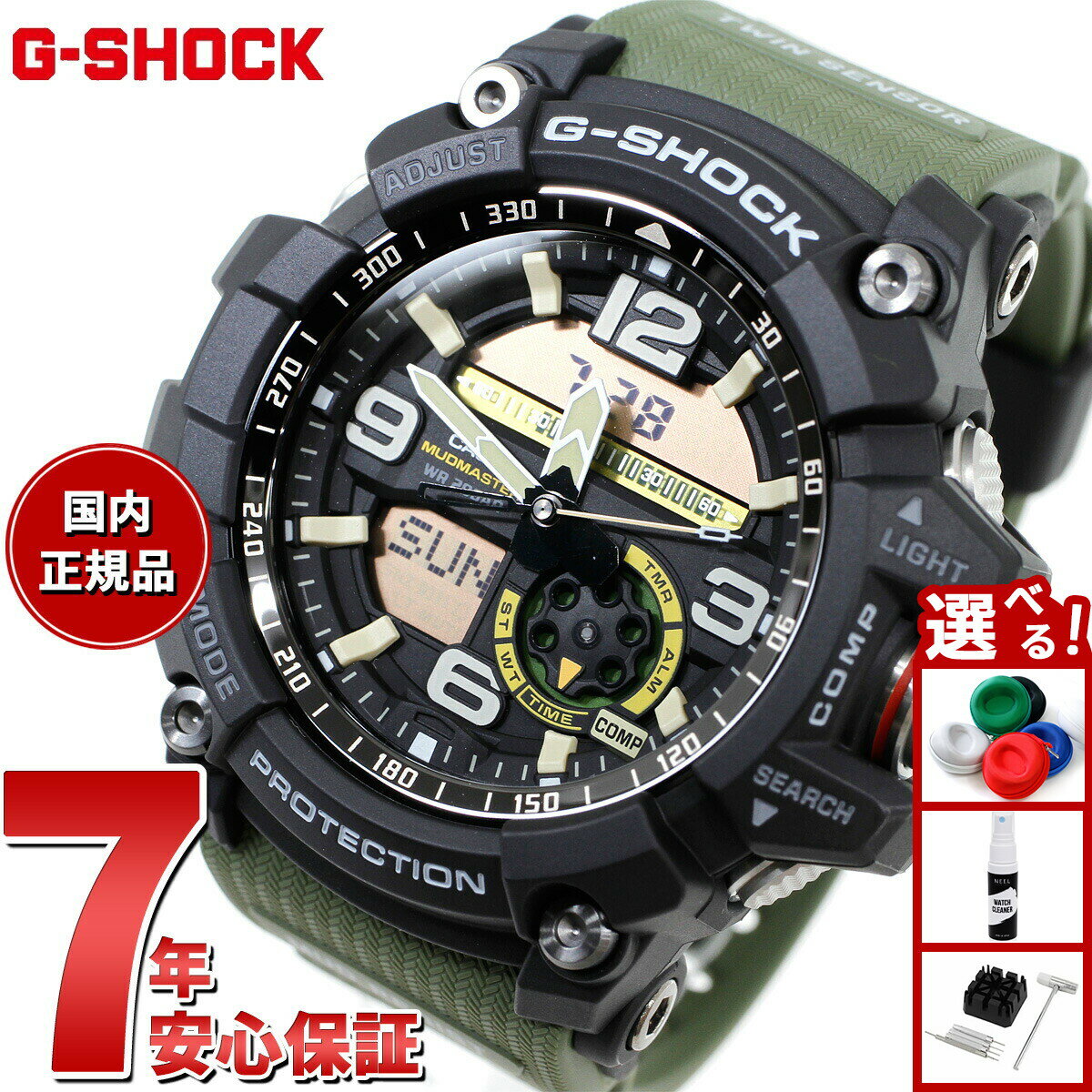 【10%OFFクーポン！＆店内ポイント最大45倍！9月18日！】G-SHOCK MUDMASTER カシオ Gショック マッドマスター CASIO 腕時計 メンズ アナデジ GG-1000-1A3JF