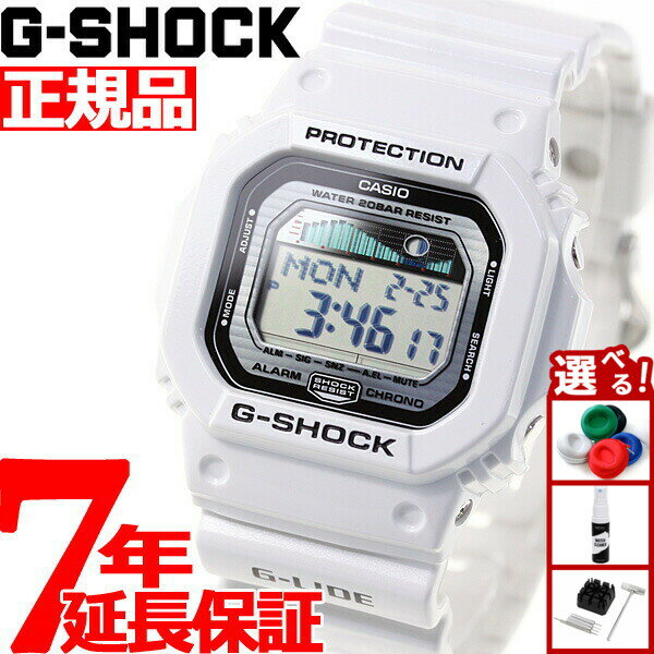 【10%OFFクーポン！＆店内ポイント最大45倍！9月18日！】G-SHOCK ホワイト 白 カシオ Gショック 腕時計 G-LIDE GLX-5600-7JF CASIO G-SHOCK