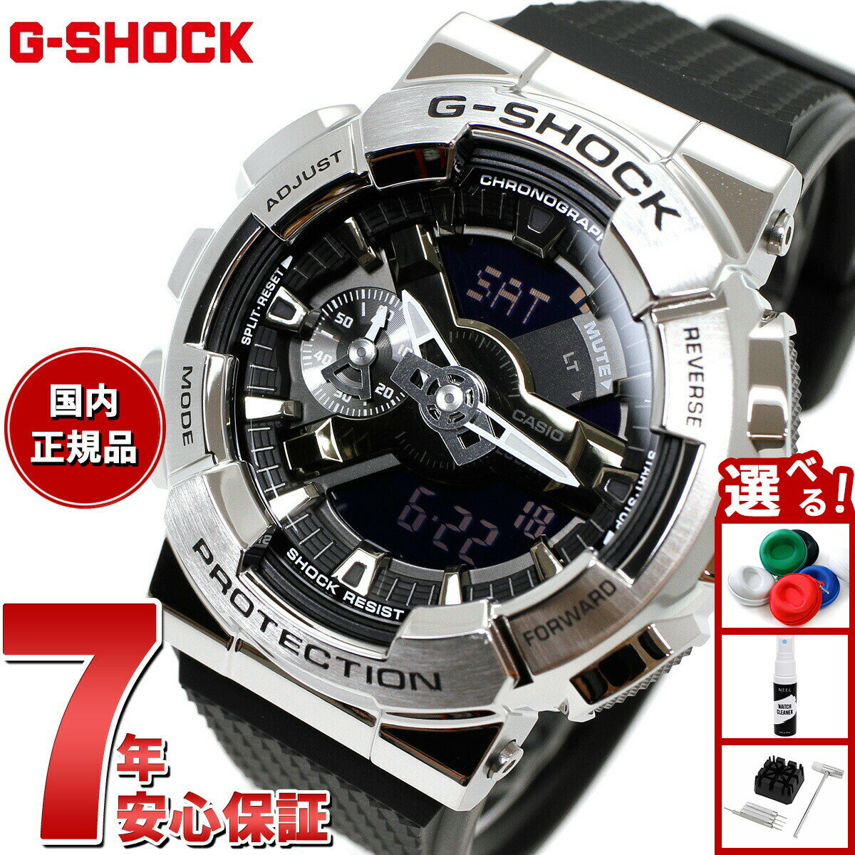 【店内ポイント最大44倍！9月15日！】G-SHOCK カシオ Gショック CASIO 腕時計 メンズ GM-110-1AJF