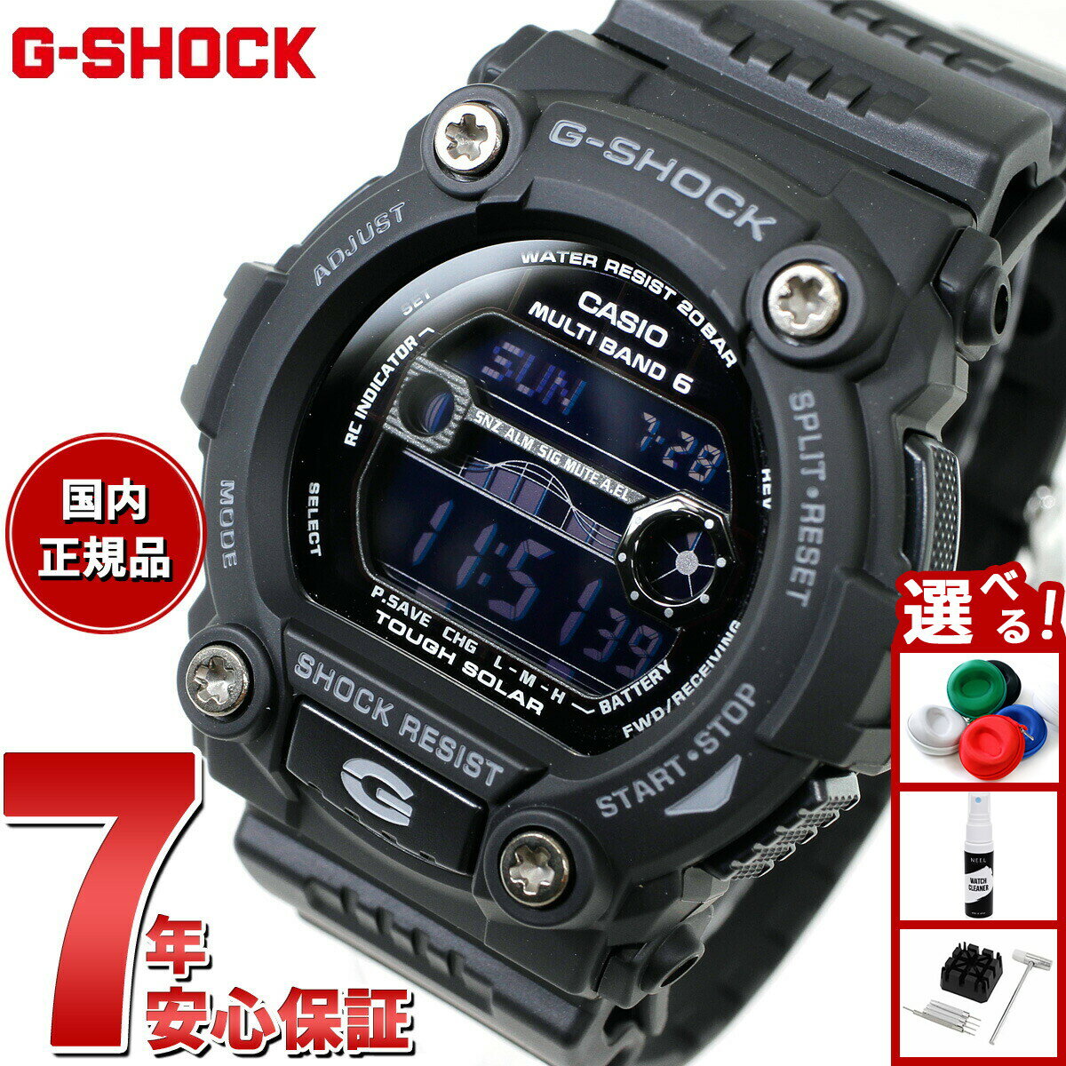 【店内ポイント最大44倍！9月15日！】G-SHOCK 電波 ソーラー 腕時計 メンズ カシオ Gショック GW-7900B-1JF
