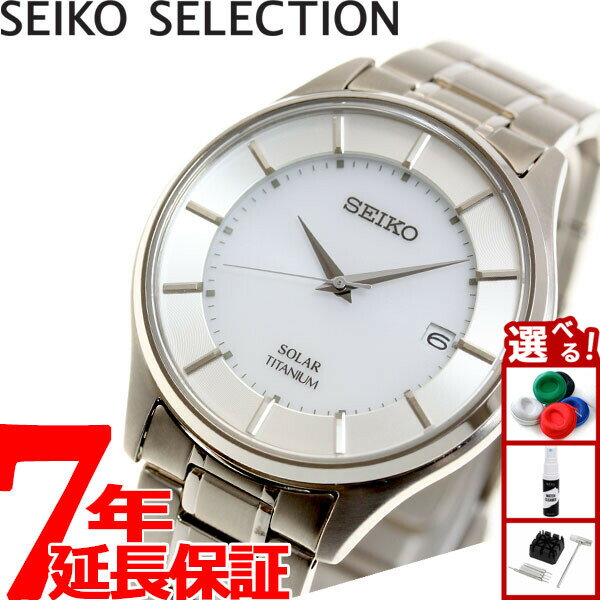 【10%OFFクーポン！＆店内ポイント最大45倍！9月18日！】セイコー セレクション SEIKO SELECTION ソーラー 腕時計 ペアモデル メンズ SBPX101