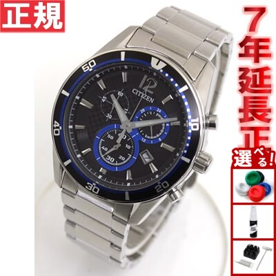 【10%OFFクーポン！＆店内ポイント最大45倍！9月18日！】シチズン オルタナCITIZEN ALTERNA エコドライブ クロノグラフ 腕時計 VO10-6741F シチズン オルタナ