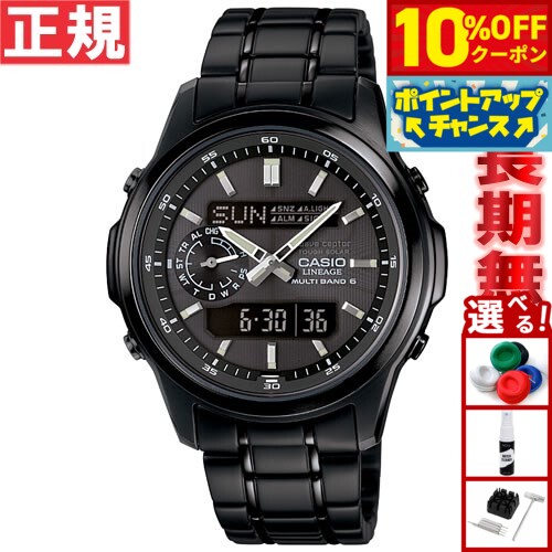 【10%OFFクーポン！＆店内ポイント最大45倍！9月18日！】カシオ リニエージ CASIO LINEAGE 電波 ソーラー 電波時計 腕時計 メンズ アナデジ タフソーラー LCW-M300DB-1AJF