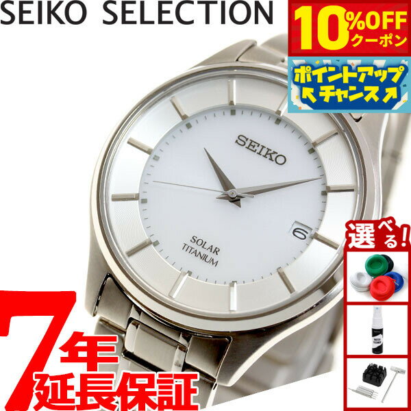 【10%OFFクーポン！＆店内ポイント最大45倍！9月18日！】セイコー セレクション SEIKO SELECTION ソーラー 腕時計 ペアモデル メンズ SBPX101