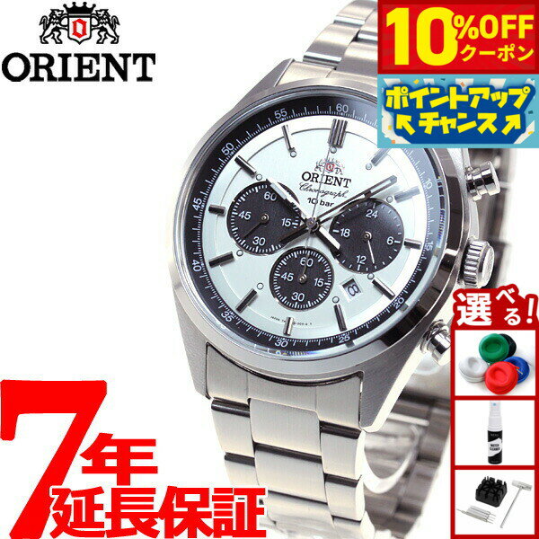 【10%OFFクーポン！＆店内ポイント最大45倍！9月18日！】オリエント ネオセブンティーズ ORIENT Neo70's ソーラー 腕時計 メンズ クロノグラフ WV0041TX
