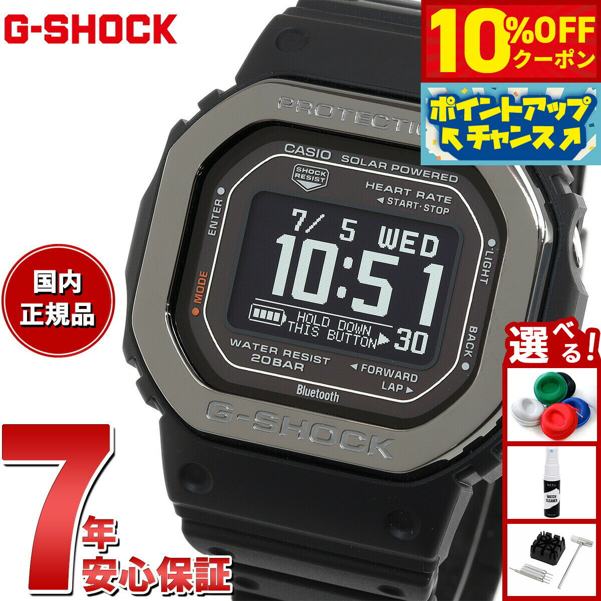 【4,158円OFFクーポン！＆店内ポイント最大43倍！本日限定！】G-SHOCK G-SQUAD カシオ Gショック ジースクワッド CASIO DW-H5600MB-1JR Bluetooth搭載 USB充電対応 ソーラー 腕時計 メンズ スマートフォンリンク