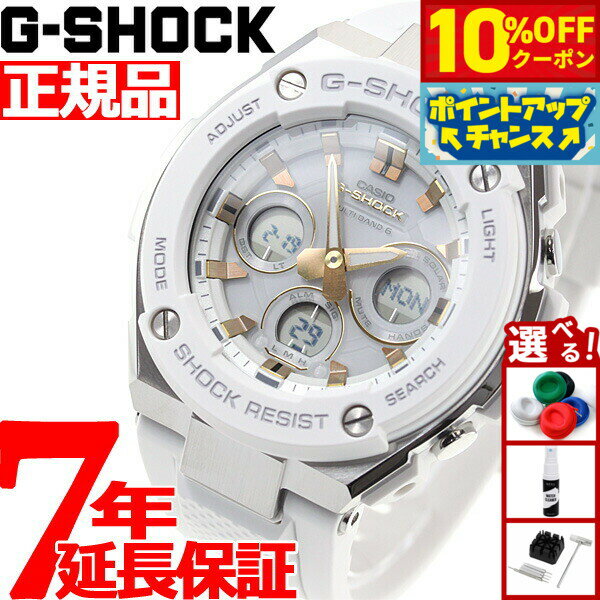 【10%OFFクーポン！＆店内ポイント最大46倍！12月1日！】G-SHOCK 電波 ソーラー 電波時計 G-STEEL カシオ Gショック Gスチール CASIO 腕時計 メンズ タフソーラー GST-W300-7AJF