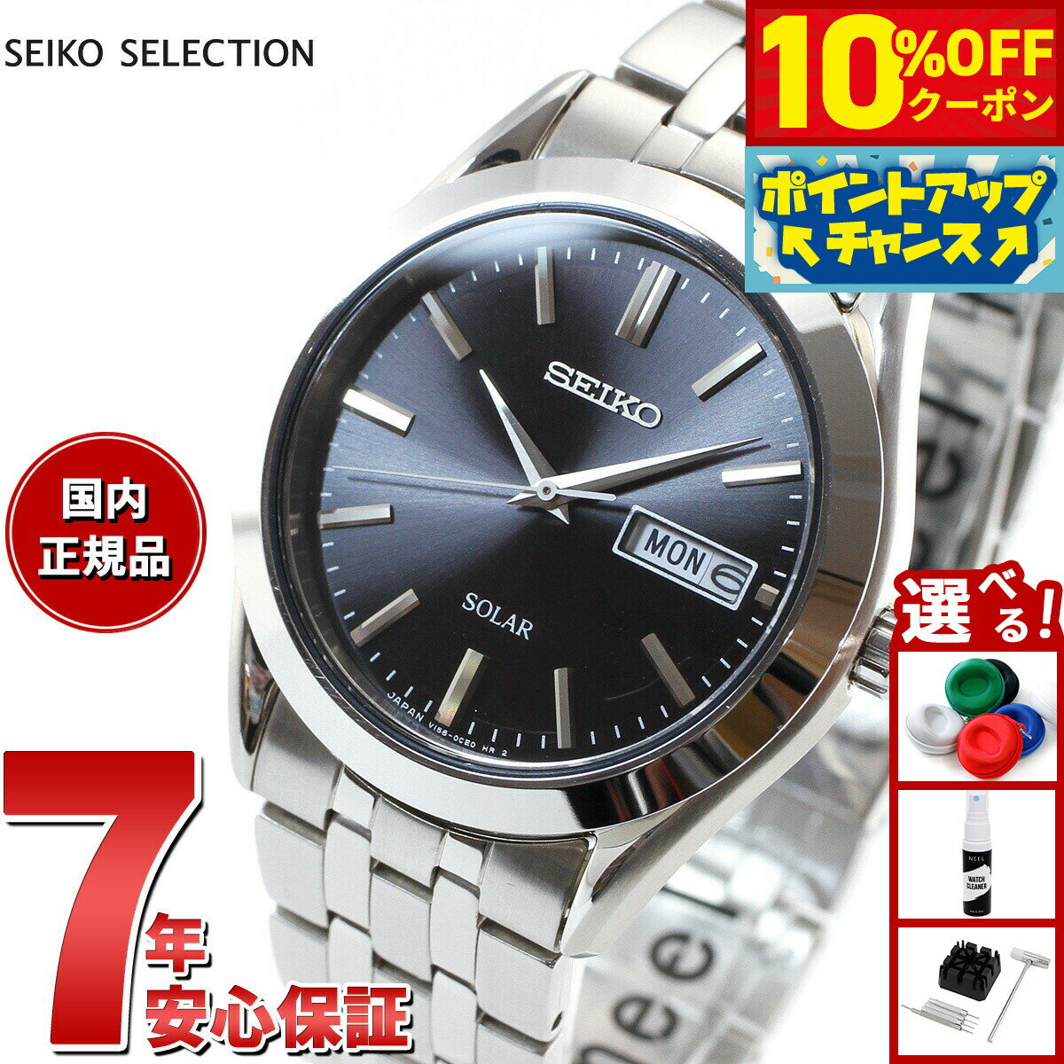 【10%OFFクーポン！＆店内ポイント最大46倍！12月1日！】セイコー セレクション SEIKO SELECTION ソーラー 腕時計 メンズ ペアウォッチ SBPX083