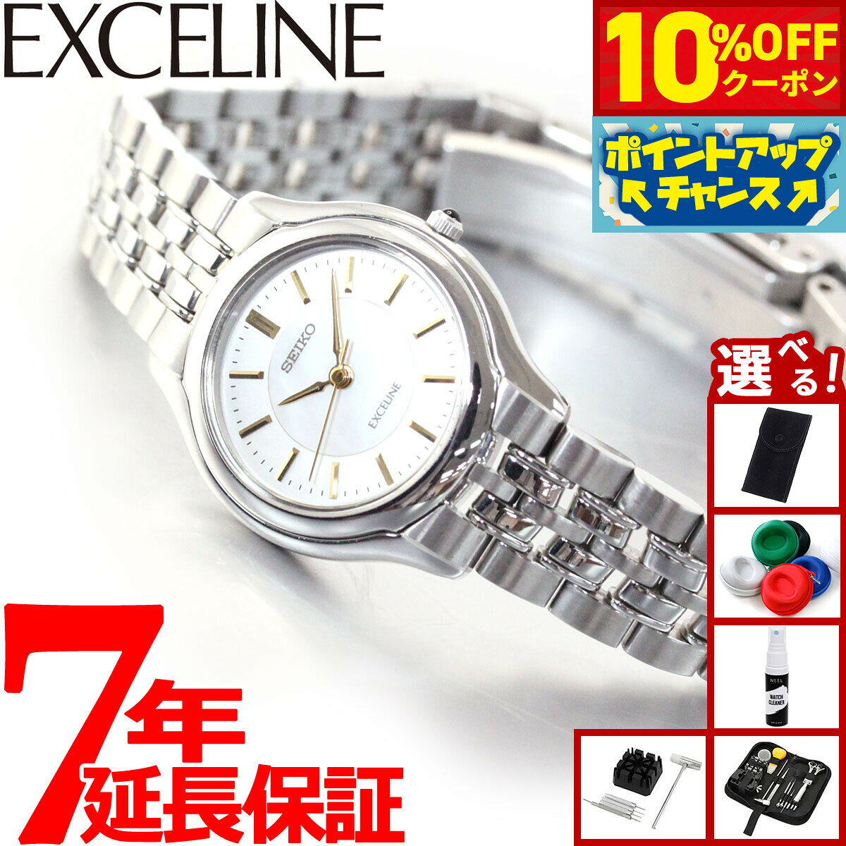 【10%OFFクーポン！＆店内ポイント最大46倍！12月1日！】セイコー ドルチェ＆エクセリーヌ SWDL099 腕時計 レディース SEIKO DOLCE＆EXCELINE ペア 白蝶貝ダイヤル