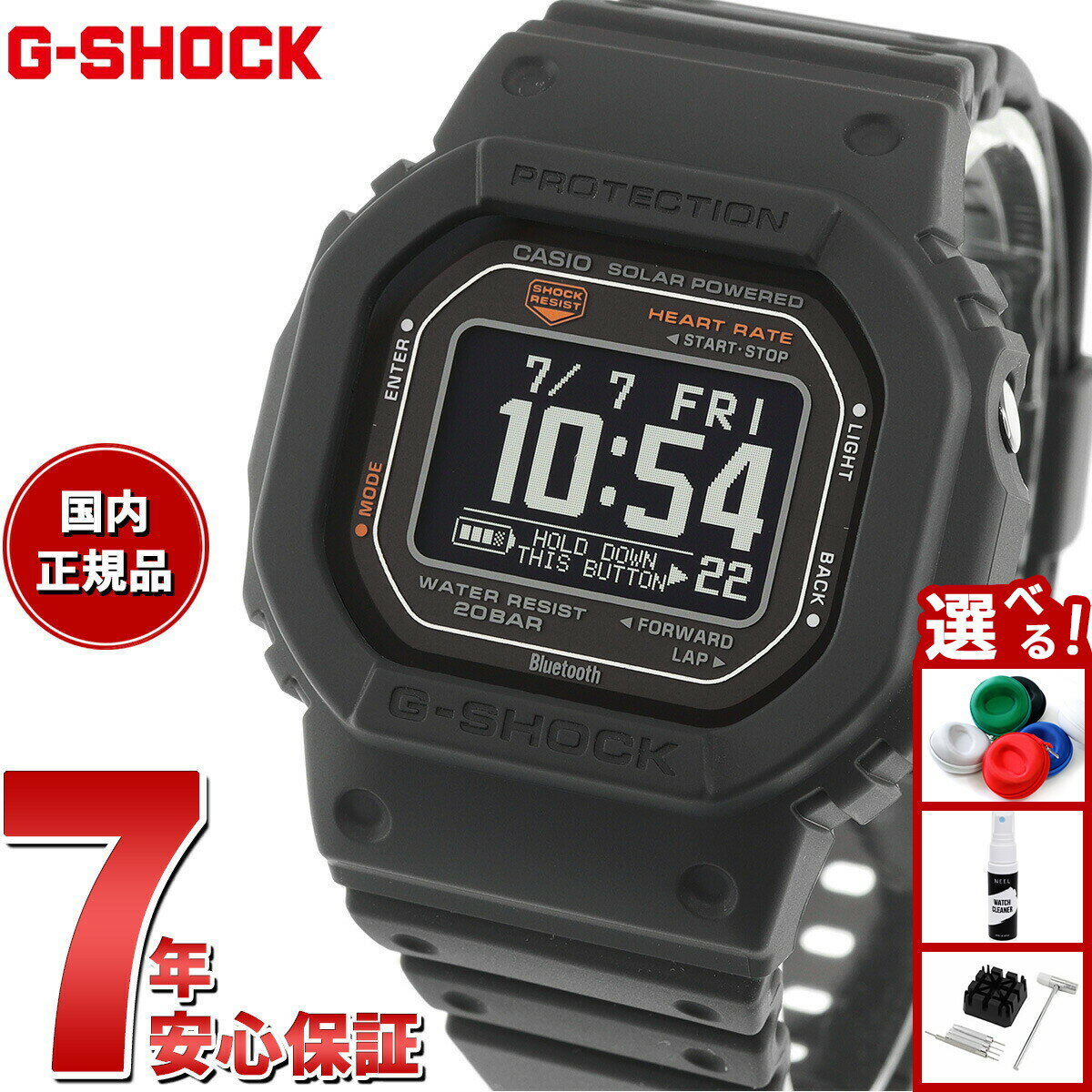 【3,960円OFFクーポン！＆店内ポイント最大43倍！本日限定！】G-SHOCK G-SQUAD カシオ Gショック ジースクワッド CASIO DW-H5600-1JR Bluetooth搭載 USB充電対応 ソーラー 腕時計 メンズ スマートフォンリンク