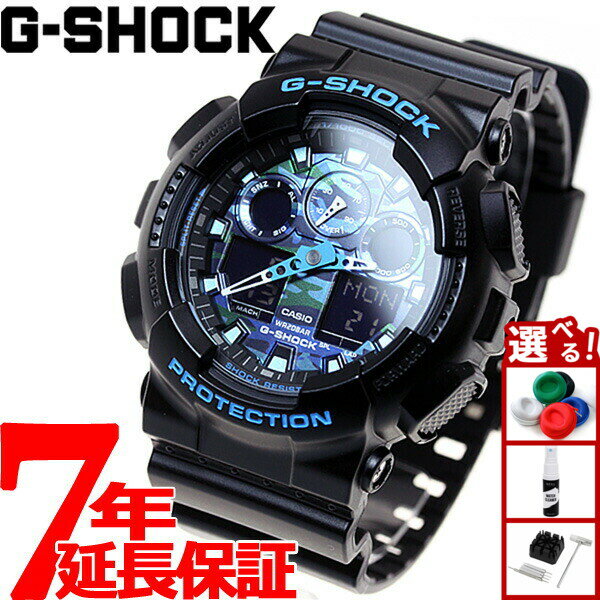 【10%OFFクーポン！＆店内ポイント最大43倍！本日限定！】G-SHOCK ブラック×ブルー カモフラージュ アナデジ 腕時計 メンズ GA-100CB-1AJF